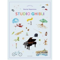 Studio Ghibli Recital Repertoire Vol. 1 Intermediate